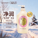 可悠然沐浴露大黄瓶550ml 美肌香氛滋润保湿 男女通用持久留香沐浴乳