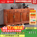 善匠良品 红木家具非洲花梨（学名：刺猬紫檀）实木餐边柜 茶酒水柜储物柜 1.58M素面四门四抽