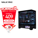 瓦尔基里（VALKYRIE）VK03 BLACK 黑色 ATX 游戏电脑台式机箱 支持360水冷 6.2吋触摸屏 270°海景房