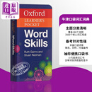 预售 Oxford Learner's Pocket Word Skills 英文原版 牛津袖珍英语词汇 进口图书英语学习工具书