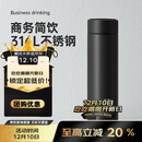 炊大皇 保温杯 316L医用级不锈钢茶水分离商务便携保温杯 黑色 490ml