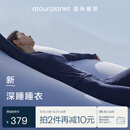 亚朵星球深睡睡衣睡裤家居服套装 保暖女款长袖带胸垫秋冬衣裤 深睡蓝 L