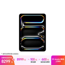 Apple/苹果 iPad Pro11英寸 M5芯片 2025年新款平板电脑 256G WLAN版 深空黑色