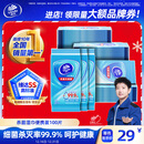 维达（Vinda）杀菌湿巾10片*10包 湿巾小包独立便携装杀菌率99.9%无酒精 湿纸巾