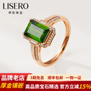 伊彩珠宝 天然绿碧玺戒指女18K金祖母绿彩色宝石戒指支持定制 方形 1.2克拉 绿碧玺（9-17号）