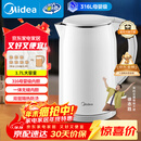 美的（Midea）电热水壶食品级316L不锈钢双层无缝一体内胆防烫烧水壶 1.7L自动智能断电SH17M301PRO