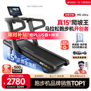 易跑YPOO马拉松跑步机家庭用爬坡折叠减震护膝静音高端健身房器材M5 马拉松Ultra版/15°全地形大坡度/RF-Pro零重力减震