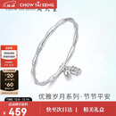 周大生竹节手镯足银镯子女实心镯铃铛手环生日礼物送女友 约20±1g