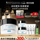 修丽可AGE面霜48ml 护肤品玻色因抗糖抗皱抗老紧致圣诞礼物送女友