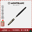 万宝龙MONTBLANC大班145镀金色钢笔F106513/132463圣诞礼物