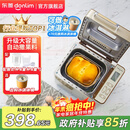 东菱（Donlim）【政府补贴】 面包机全自动家用 和面一体机揉面智能发酵 小型多功能可预约 烤面包智能发酵早餐机 行业爆款|TM018