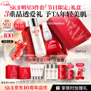 SK-II神仙水230ml面霜50g光子小灯泡30ml护肤品套装sk2化妆品生日礼物