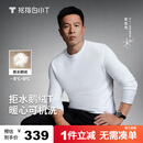 拇指白小T【可机洗拒水鹅绒T】秋冬男女羽绒保暖T恤上衣打底衫 男皓白 XL