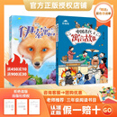 万物复书26寒三年级中国古代寓言故事精编版 伊索寓言精编彩插版 天工开物少儿畅读版c 正版赠导读单 《中国古代寓言故事》《伊索寓言》赠导读单