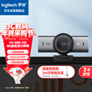 罗技（Logitech）大师系列 MX Brio 705 4K高清摄像头 网络直播摄像头 视频通话 会议网课 带隐私保护盖 降噪麦克风