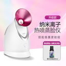 金稻 蒸脸器美容仪热喷纳米加湿器补水仪面膜搭档蒸脸仪热喷蒸脸器生日礼物 KD2331A玫红色+香薰精油