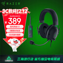 雷蛇（Razer）旋风黑鲨V2 有线头戴式电竞游戏耳机耳麦 被动降噪 USB游戏声卡 三角洲EQ调节 CSGO 吃鸡耳机 