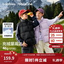 巴拉巴拉童装儿童羽绒马甲2025新款冬装男女童亲子装保暖外套羽绒服简约潮