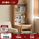 源氏木语儿童家具实木儿童书桌学习桌(山毛榉原木色)0.8米书桌+0.78米带洞洞板上架