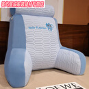 魔都加高床头靠垫软包床上靠枕宿舍大靠背垫抱枕沙发护腰靠枕 蓝象 大号靠枕+头枕【65*60厘米】