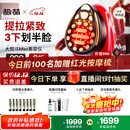 极萌【文俊辉推荐】政府补贴第三代大熨斗美容仪极速提拉瘦脸嫩肤促渗闪修送女友生日礼物价保双12