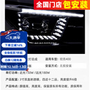 帕肯23-26款坦克400hi4t/z星舰大灯总成高亮日行射灯双光透镜改装饰件 23-26款坦克400星舰大灯总成【一对】 更多400改装产品欢迎进店选购