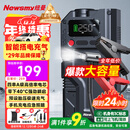 纽曼（Newsmy）【3C认证】搭电宝汽车应急启动电源充气泵一体机户外电源车载充气泵充电宝移动电源12v打火神器V5