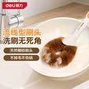 得力（deli）椰棕锅刷厨房专用洗锅刷子不沾油不伤锅多功能清洁刷长柄刷锅神器