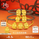 周生生新年黄金转运珠 本命佛大势至菩萨(生肖马佩戴)串珠93631C定价