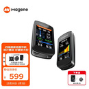 迈金（Magene）C606 V2智能GPS码表公路山地自行车触控彩屏无线速度骑行里程表