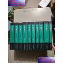 【二手9成新】中国通史全十册  范文澜 人民