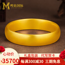 鸣钻国际古法传承黄金手镯女999足金宽面轮胎镯泥鳅背镯子送女友生日礼物 【古法传承轮胎镯】约30克|59-60圈口