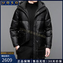 UOSO品牌男装中长款羽绒服男士秋冬季新款连帽白鸭绒防寒外套男 预估到手价2899 M 170