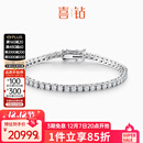 喜钻铂金钻石手链女1克拉四爪网球手链满钻排钻手饰送女友圣诞礼物 Pt950铂金共3克拉满钻手链