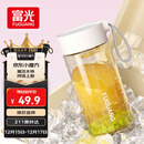 富光塑料杯ppsu便携学生女夏高颜值耐高温运动水杯子泡茶杯白色460ML