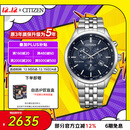 西铁城（CITIZEN）手表男日韩表光动能日显三眼计时钢带商务送圣诞礼物AT2570-56L