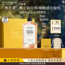 欧舒丹礼盒沐浴露【新品上市】樱花500ml沐浴啫喱清洁保湿圣诞礼物男女