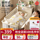 优乐博（YOULEBO）婴儿床可移动拼接床多功能折叠婴儿床带尿布台蚊帐哄睡神器宝宝床 婴儿用品新生儿礼物摇篮摇摇床 多功能婴儿床0-3岁-晒图送椰棕垫