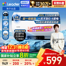 海尔出品统帅国家补贴60升电热水器京东自营上门安装2200W速热保温专利防电墙家用储水式LEC6001H-NQ3