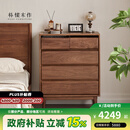 朴愫木作实木九斗柜黑胡桃木卧室客厅靠墙储物收纳柜床尾置物柜 流金五斗柜丨现货