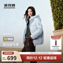 波司登25年冬季羽绒服90绒女士修身短款休闲加厚连帽休闲百搭外套