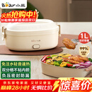 小熊（Bear）加热饭盒 电热饭盒 饭盒电加热免注水自热饭盒上班族可加热插电加热饭菜神器1L DFH-D10Y1
