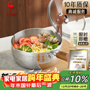 三四钢雪平锅奶锅煮泡面锅小汤锅内层316L不锈钢20cm食品级一体成型3812