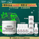 科颜氏（Kiehl's）全新第三代高保湿面霜125ml秋冬补水保湿滋润护肤品 圣诞礼物