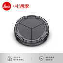 徕卡（Leica） D-LUX8相机原厂自动镜头盖 莱卡D-LUX8 D-LUX7自动伸缩镜头盖  18548 D-LUX8自动镜头盖 18548