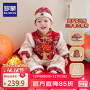 罗蒙周岁礼服抓周服男宝宝女宝百天满月生日唐装新中式演出服 冬款 L