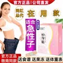 爱俏俏美韵森瘦贴酵素果冻果粉糖果纤妖堂轻清果粉美韵森爱养森纤妖堂 升级版SO身贴1盒（多数买家选择）送食谱