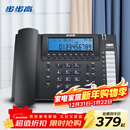 步步高（BBK）录音电话机 固定座机 办公家用 支持麒麟及统信系统 HCD198 国产系统版 深蓝