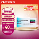 【原研进口】[普米克令舒] 吸入用布地奈德混悬液 2ml:0.5mg*5支*6袋/盒