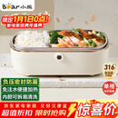 小熊（Bear）电热饭盒 加热饭盒  保温饭盒可加热 上班族免注水自热饭盒 插电饭盒316L热饭神器便当盒DFH-P09E5